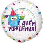 Круг С Днем Рождения! (сова с капкейком)