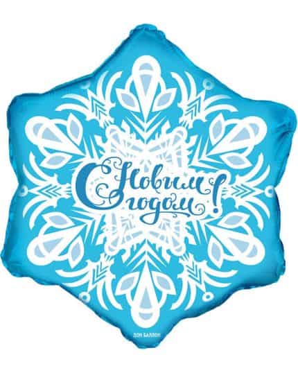 Фигура Снежинка С Новым Годом!