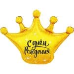 Фигура Корона С Днем Рождения