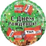 Круг Пиксели С Днем Рождения!