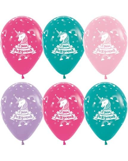 С Днем Рождения! (единорог) пастель